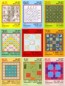 Timbres de Macau